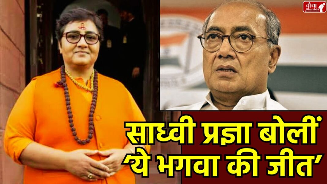 Sadhvi Pragya Malegaon blast case Malegaon blast case, Sadhvi Pragya Thakur acquitted, Hindu terrorism case, NIA court verdict, Pragya Thakur emotional