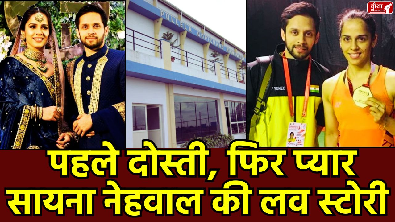 Saina Nehwal Parupalli Kashyap, Saina Nehwal, Saina Nehwal divorce, Saina Nehwal marriage, Saina Nehwal husband, badminton player Saina Nehwal, who is Parupalli Kashyap, P Kashyap,