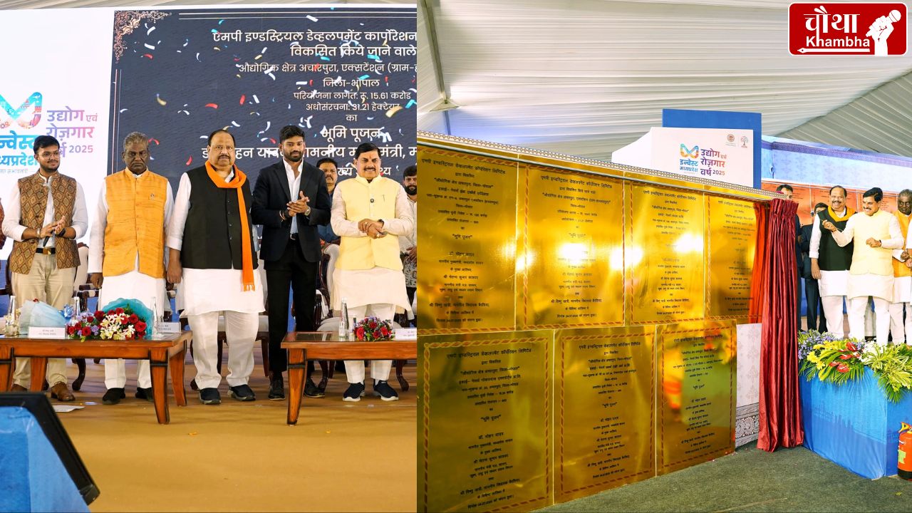 Sinai Healthcare Investment