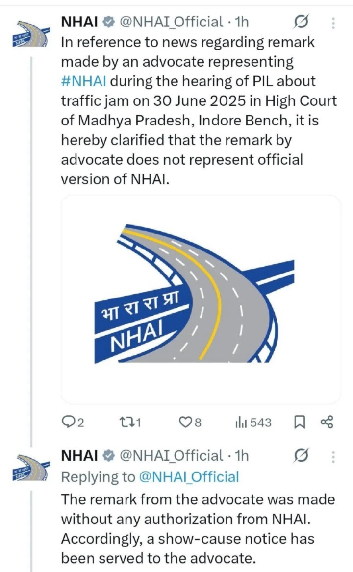 NHAI Removed Lawyer, NHAI removed controversial lawyer, NHAI, controversial statement of lawyer, Indore-Dewas bypass jam, Indore-Dewas bypass, High Court, traffic jam,