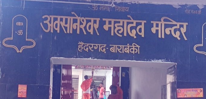 Barabanki temple stampede, Barabanki temple, Barabanki, UP, Barabanki temple accident, Ausaneshwar Mahadev temple stampede, devotees died in Sawan, UP temple accident, death due to electric current