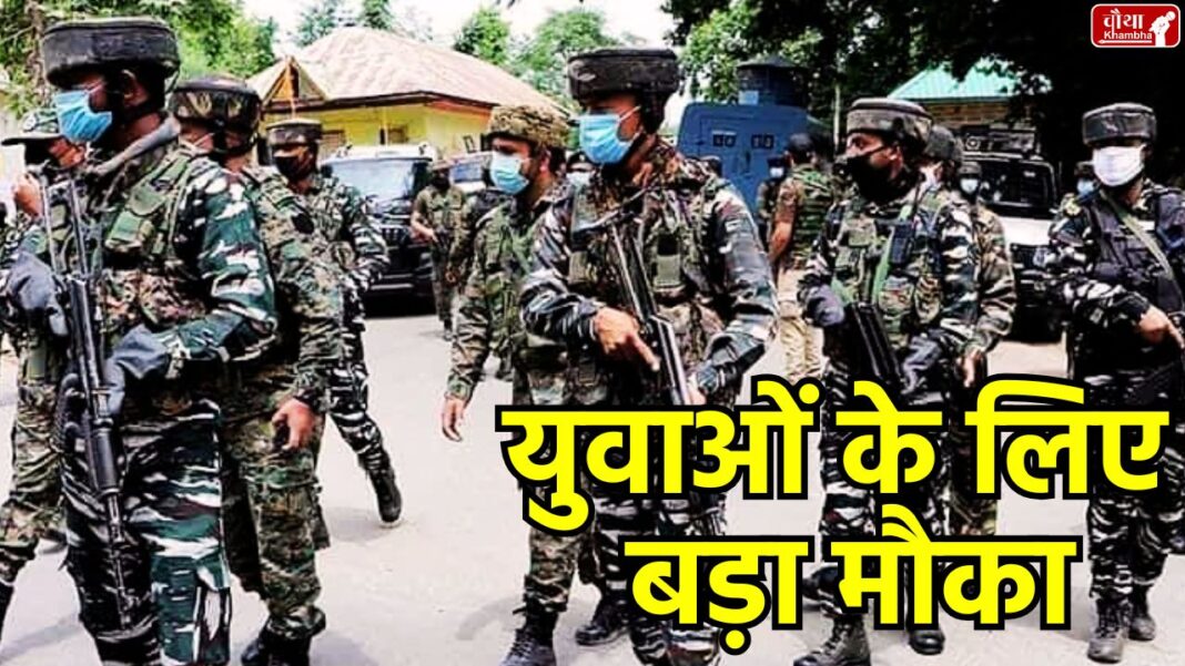 Youth Recruitment In MP MP Recruitment 2025, Government Jobs, Jobs News, Utility News, Madhya Pradesh Recruitment, MP Naxal Affected Districts, Balaghat, Mandla, Dindori, Women Police Recruitment, Special Support Squad Recruitment, Youth Recruitment, Madhya Pradesh