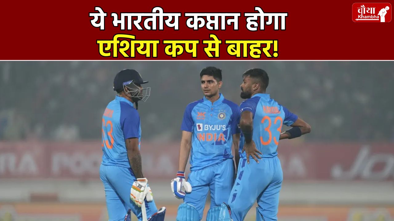 Indian Squad Asia Cup 2025