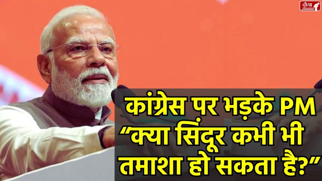 PM Modi in Varanasi pm kisan samman nidhi pm samman nidhi पीएम किसान सम्मान निधि pm किसान 20th pm kisan beneficiary list