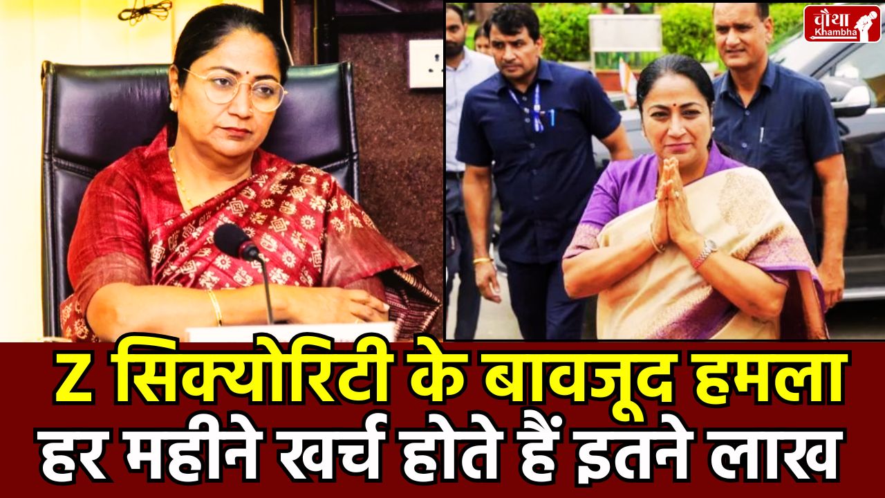 DELHI NEWS, REKHA GUPTA, Delhi news updates, CRPF security, Rekha Gupta attack, Z Category security, police search operations, Delhi emergency services,