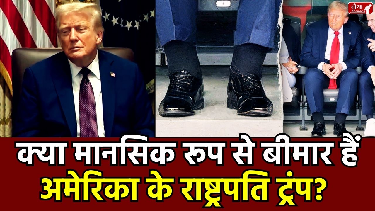 is trump dead? trump is dead? trump dead? donald trump is dead, Trump Mental Health