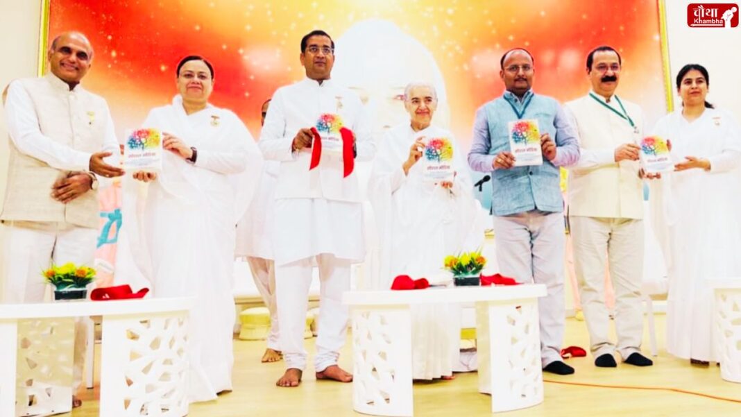 IIMC professor book launched IIMC, professor Dr. Vineet Utpal, Dr. Vineet Utpal book launched, Social Media, book launched