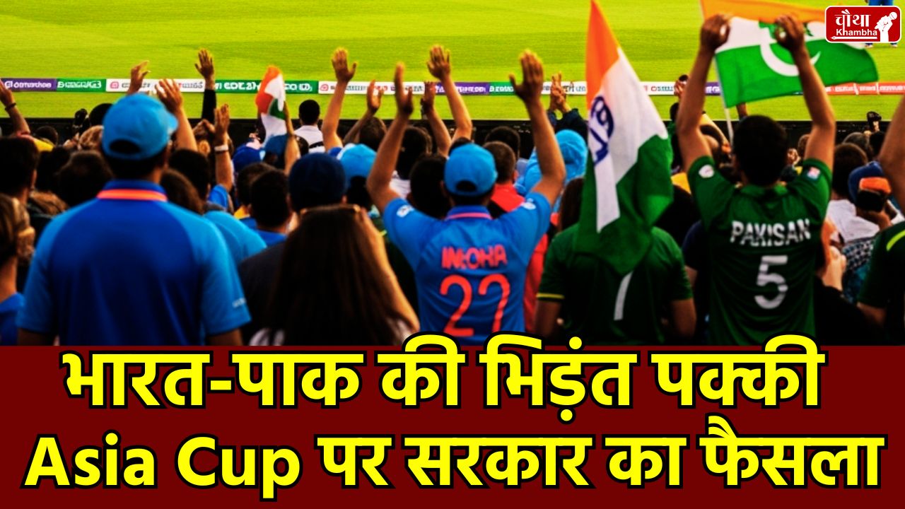 india pakistan match, suryakumar yadav, shubman gill, boycott asia cup, salman agha, ajit agarkar, bcci,