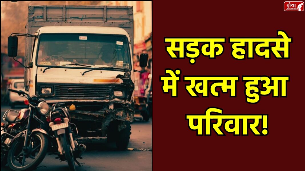 Bhind road accident _20250930_165304_0000