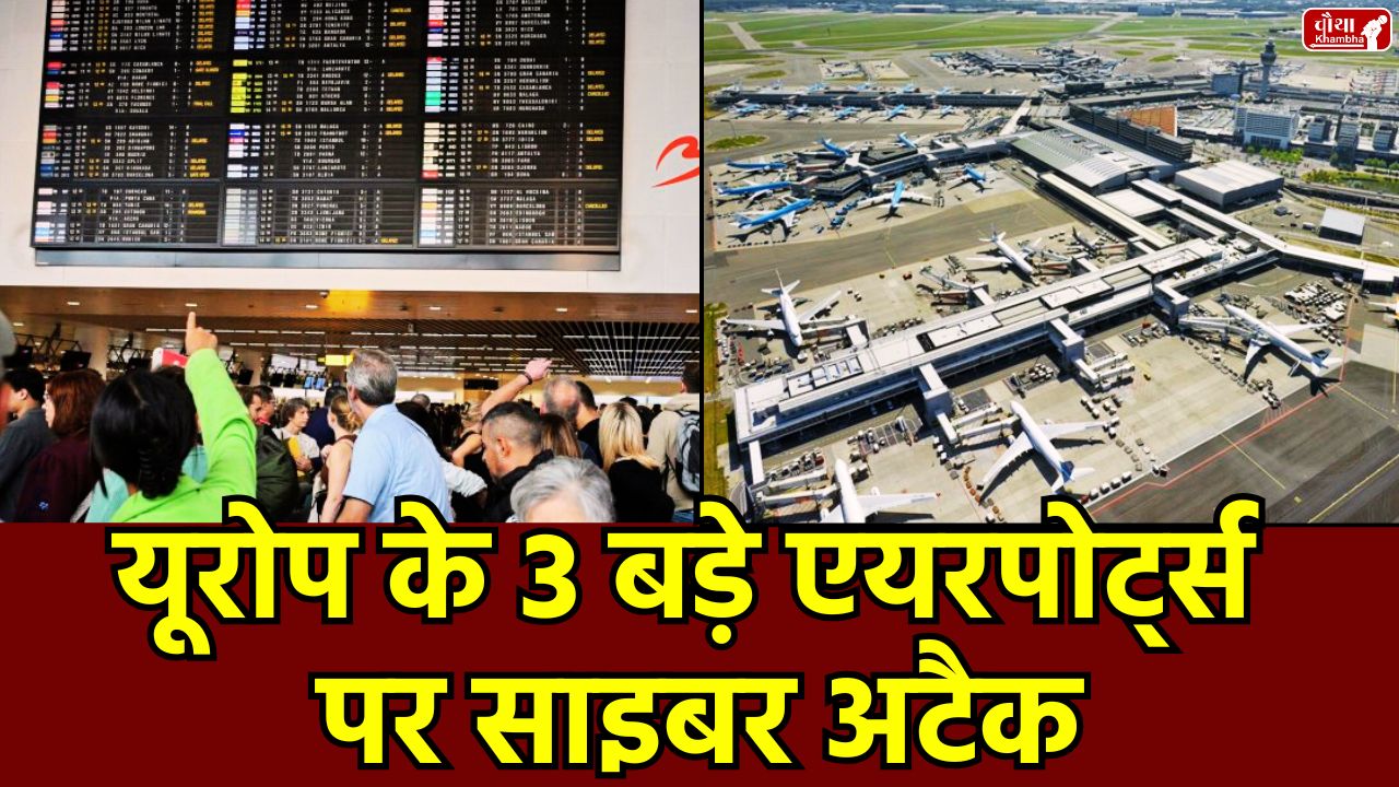 Cyber ​​attack Europe airport, Heathrow Airport, Berlin Airport, Brussels Airport, flight cancellations, flight delays, Collins Aerospace, manual check in, cyber attack news, passengers affected, RTX company, aviation security, world news, International Airport, Check-in system down