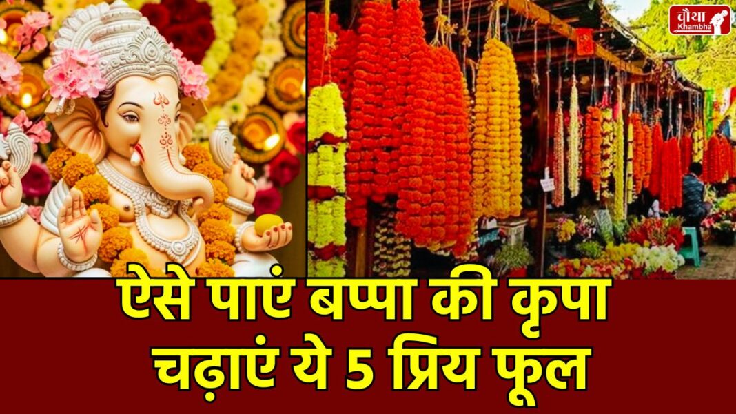 Ganpati flower _20250831_100534_0000