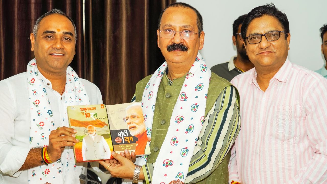 Sanchi University, book discussion, Modi Yug book, Prof. Sanjay Dwivedi, Amritkaal mein Bharat, RSS, Seva Parv 2025 MP, Madhya Pradesh, MP news