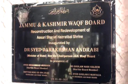 Hazratbal Dargah, Ashoka Pillar controversy, Srinagar news, Omar Abdullah, Darakhshan Andrabi, Jammu Kashmir news, National symbols, Eid-e-Milad, Waqf Board, Muie-e-Muqaddas, National Symbols Insult Law.