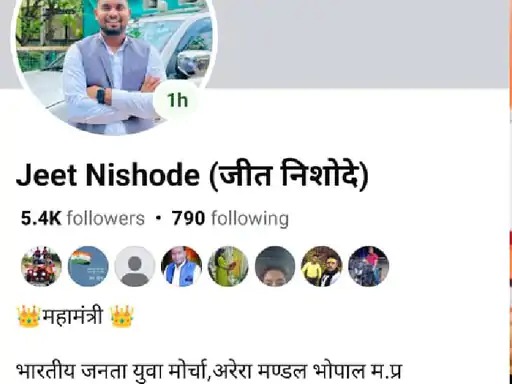 BJP leader suicide, Jeet nishode, Jeet nishode suiside, who is Jeet nishode, Jeet nishode viral video, video scandal, Bhopal scandal, porn video viral, allegations on Congress, woman's statement, Shahpura police, Arif Masood, BJP Yuva Morcha leader, Jitu Patwari, mp news, bhopal news, mp bjp, Congress