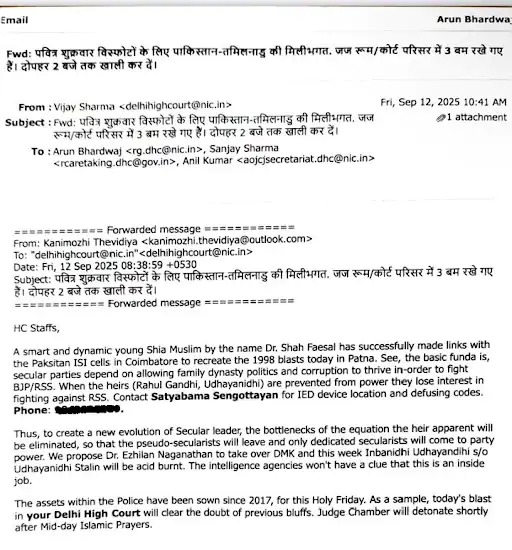 Delhi Bombay High Court bomb threat, Bombay High Court bomb threat, Bomb threat, Delhi High Court, Mumbai High Court, 1998 Patna blasts, Pakistan Tamil Nadu collusion, email threat, court vacated, bomb squad, cyber crime, ISI email, court security, fake threat, Delhi Police, Delhi High Court, Bombay High Court