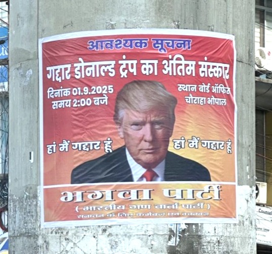Trump Terahvi, Trump Terahvi Bhopal, Bhopal Trump protest, 50% tariff protest, Bhartiya Gan Varta Party, Trump funeral feast, Trump funeral, US India trade war, impact on India exports, Shivkant Shukla, GTRI report, bhopal news, mp news, madhya pradesh