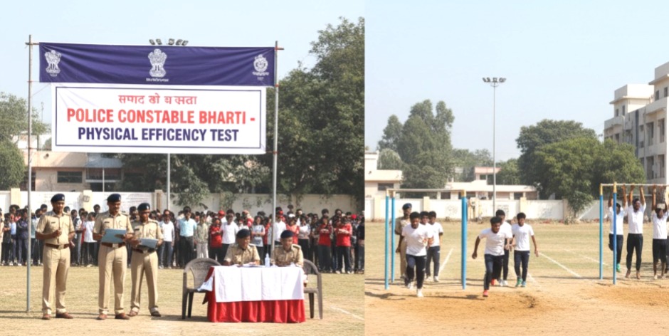 MP Police Constable Bharti 2025, MP Police Constable New Rules, MP Police Age Limit Relaxation, MP Police Physical Standards, MP Police Constable Preparation Tips, MP Police Constable Exam Date, MP Police Bharti 2025 Eligibility, MP Police Constable Syllabus, MP Police Constable Vacancy,