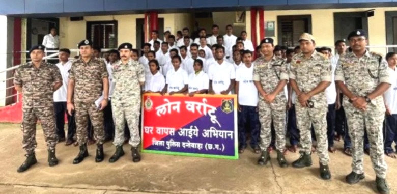 Naxal surrender, Dantewada Naxal surrender, 71 Naxal Surrender, Lon Varratu campaign, Chhattisgarh, Dantewada, cg news Naxal rehabilitation policy, Chhattisgarh Naxalism, Baman Madkam, Gaurav Rai, Naxal eradication 2026, Chhattisgarh police