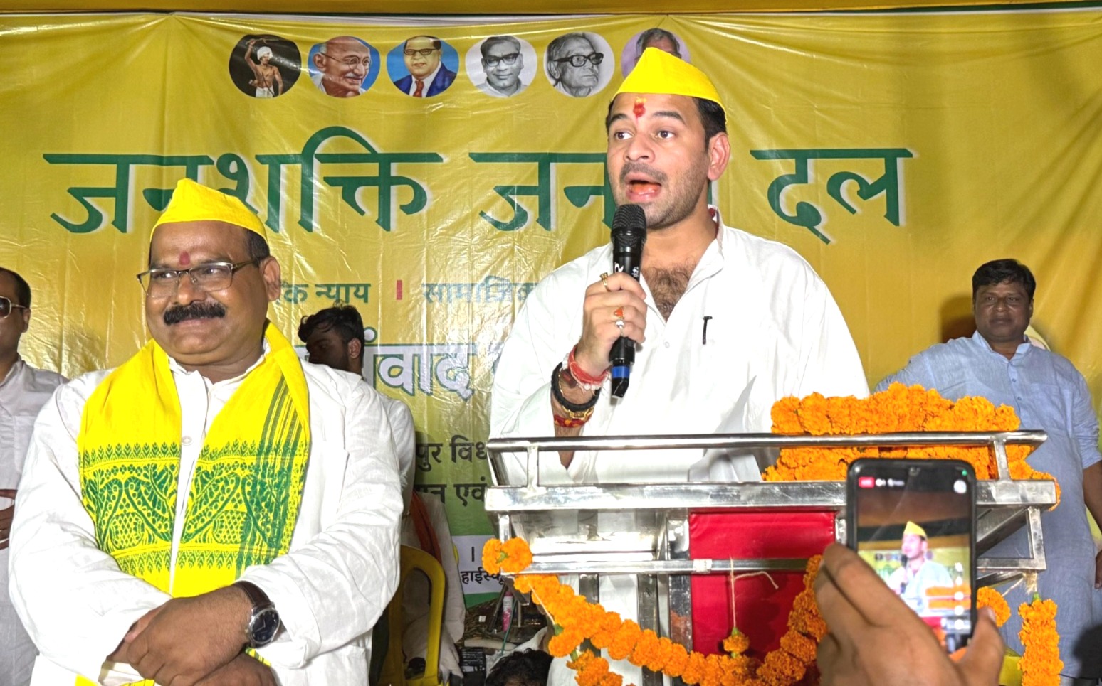 Tej Pratap Yadav, Jan Shakti Janata Dal, Shakti Janata Dal, Bihar Assembly Elections 2025, Tejashwi Yadav, RJD, Lalu Prasad Yadav,
