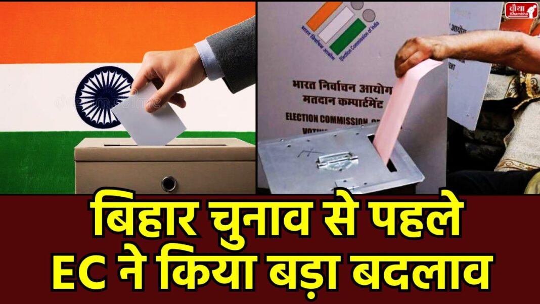 postal ballot counting Election Commission, Election Commission new rules, postal ballot, what is postal ballot, postal ballot counting, EVM vote counting, counting process, postal ballot rules, Election Commission transparency, senior citizen voting, disabled voter postal ballot, changes in counting, EVM postal ballot difference,