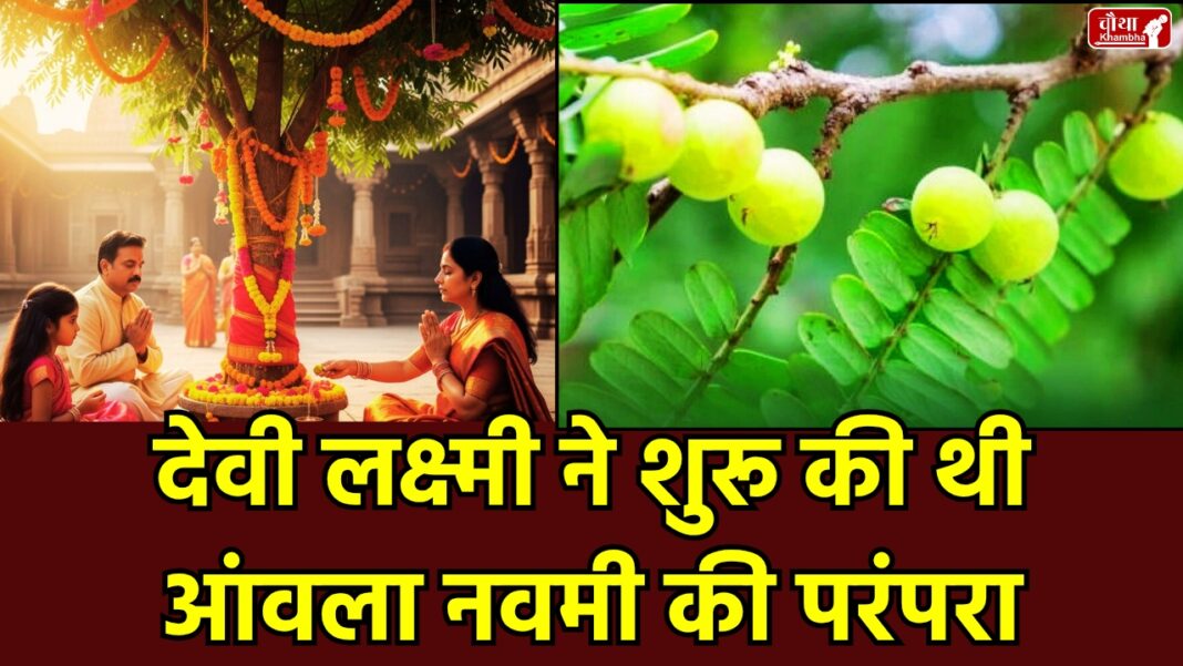 Akshay Navami 2025_20251031_004739_0000