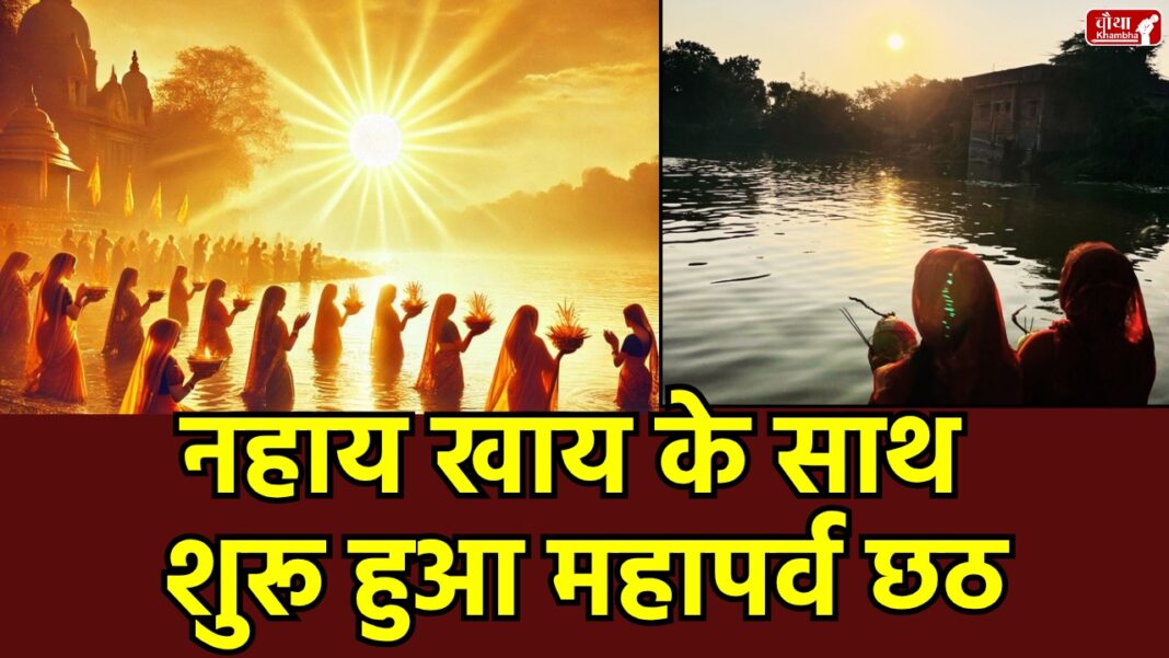 Chhath Parv 2025_20251025_011129_0000