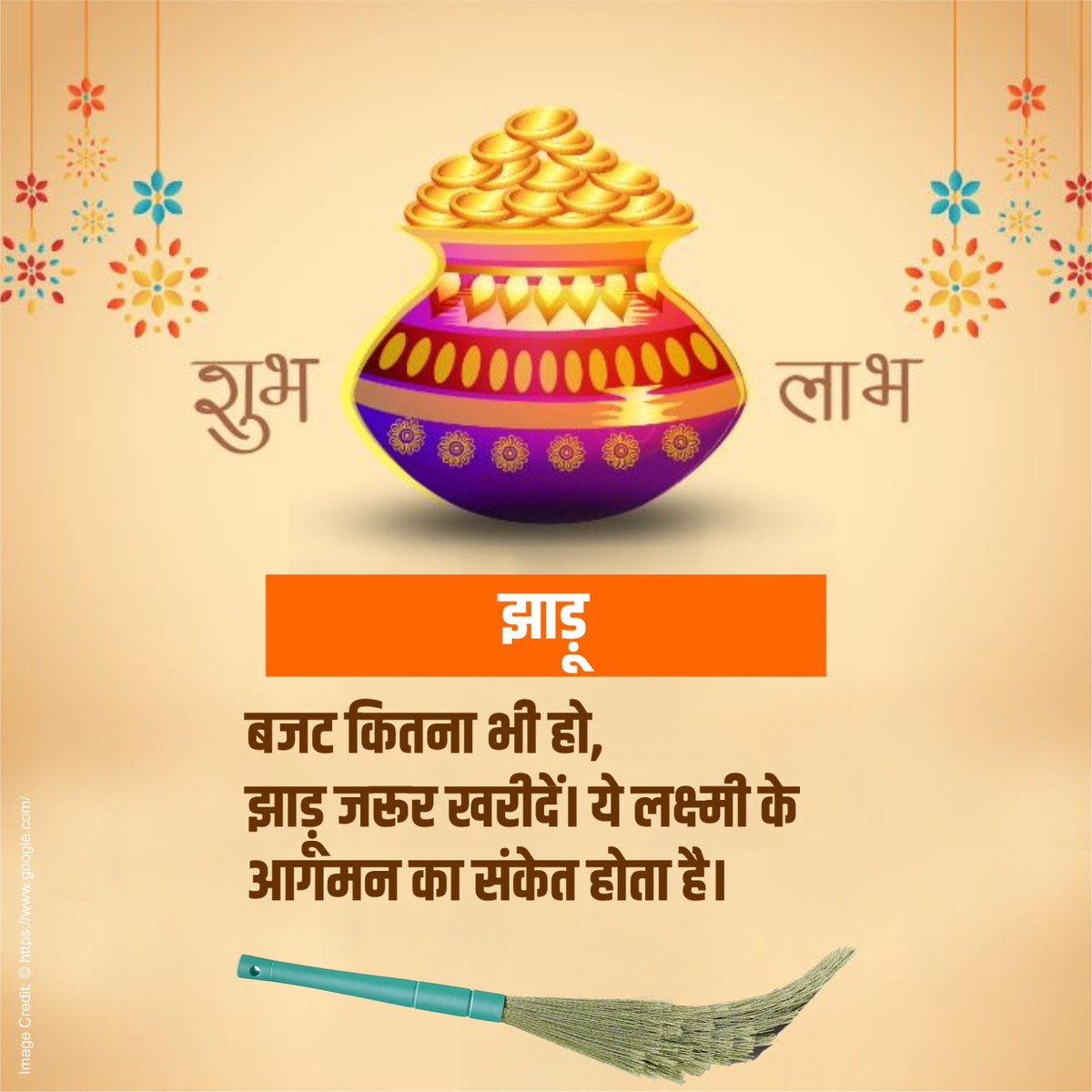 Dhanteras, Dhanteras 2025, Dhanteras shubh muhurat, Dhanteras Puja Muhurat, Dhanteras Puja Vidhi, glass items, Happy Dhanteras, Maa Lakshmi, plastic items, religion news, Dhanteras shopping, Special Story