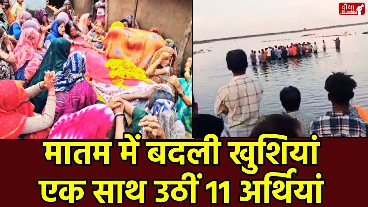 Khandwa pond accident, Padalphata village, Durga immersion accident, Khandwa news, Madhya Pradesh, Ardala pond accident, Mohan Yadav, tractor trolley accident, Shobha Yatra accident, MP news