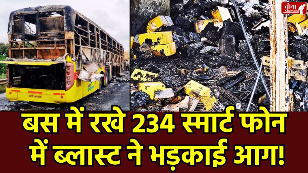 Kurnool Bus Fire Accident Kurnool Bus Fire Accident, Kurnool Bus Accident, Smartphone Blast Fire, Bus Accident Andhra Pradesh, Driver Cleaner Arrested, Drunk Bike Rider, DNA Profiling, Forensic Report, Kaveri Travels, Hyderabad Bangalore Parcel