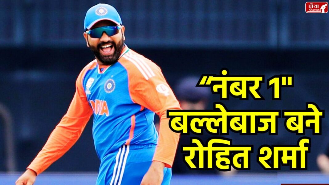 Rohit Sharma No. 1 ODI batsman Rohit Sharma, ICC ODI rankings, No. 1 ODI batsman, oldest No. 1 batsman, Shubman Gill, Virat Kohli, Rohit Sharma records, Sachin Tendulkar records, Indian cricket team, ODI rankings update, Rashid Khan
