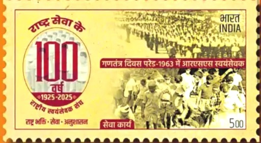 RSS, RSS Centenary Celebrations, PM Modi's Speech, RSS 100 Years, RSS Volunteers, Modi Releases Postage Stamp, KB Hedgewar, Nation Building, Modi on Infiltrators, Ram Navami 2025, Rashtriya Swayamsevak Sangh, National News, राष्ट्रीय स्वयंसेवक संघ (RSS) के शताब्दी वर्ष , शताब्दी वर्ष Mohan Bhagwat, PM Modi RSS