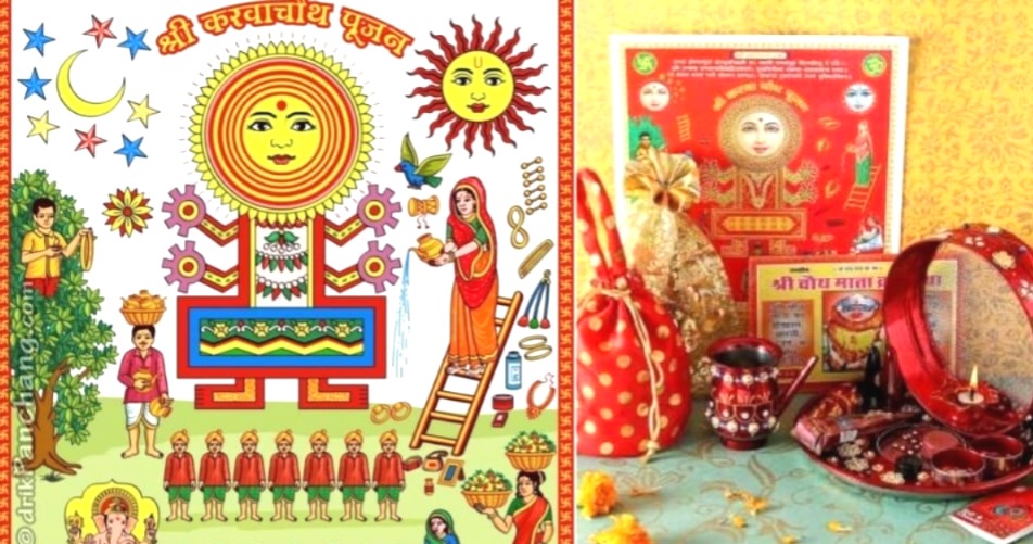 Karwa Chauth 2025, Happy Karwa Chauth, Karwa Chauth Fast, Karwa Chauth Special, Karwa Chauth Sieve, Sieve, Importance of Sieve, Breaking the Fast, Karwa Chauth Puja Muhurat, Karwa Chauth Moon, Karwa Chauth Puja Vidhi, Husband's Face, Religion News, Special Story, Moonrise Time