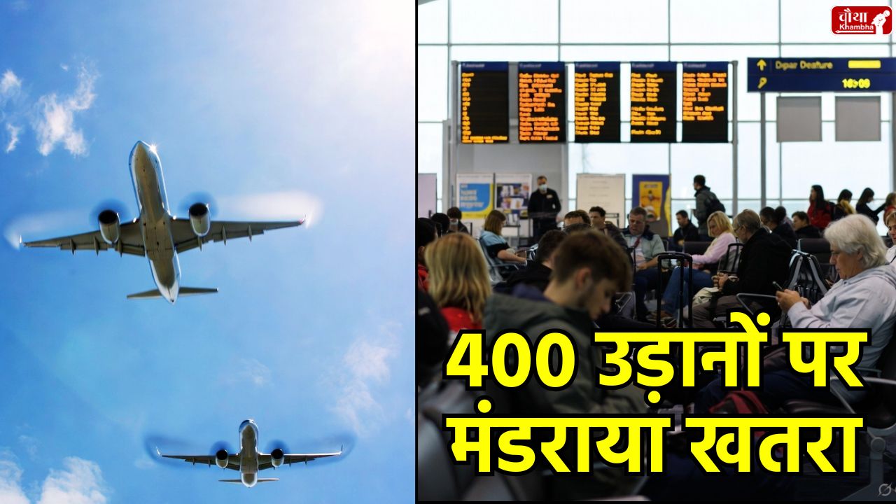 Air India, IndiGo, flight cancellation, flight cancelled, Airbus A320, solar radiation, DGCA, EASA, flight updates, passenger advisory, India flight news, flight delay, Indigo flights, Air India flights, software update, ELAC, aircraft safety