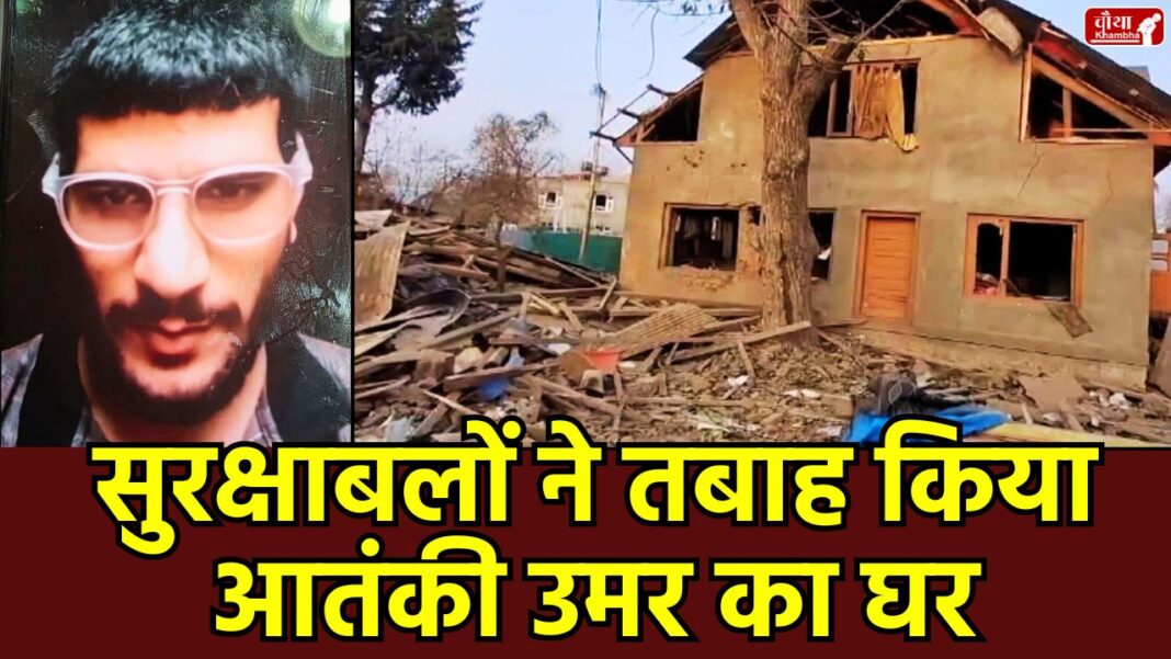 Delhi Blast, terrorist Umar Mohammad, action by security agencies, blast near Red Fort, IED, Al-Falah University, car blast Delhi, Delhi Blast Update, Amit Shah Delhi Blast, PM Modi on Delhi Blast