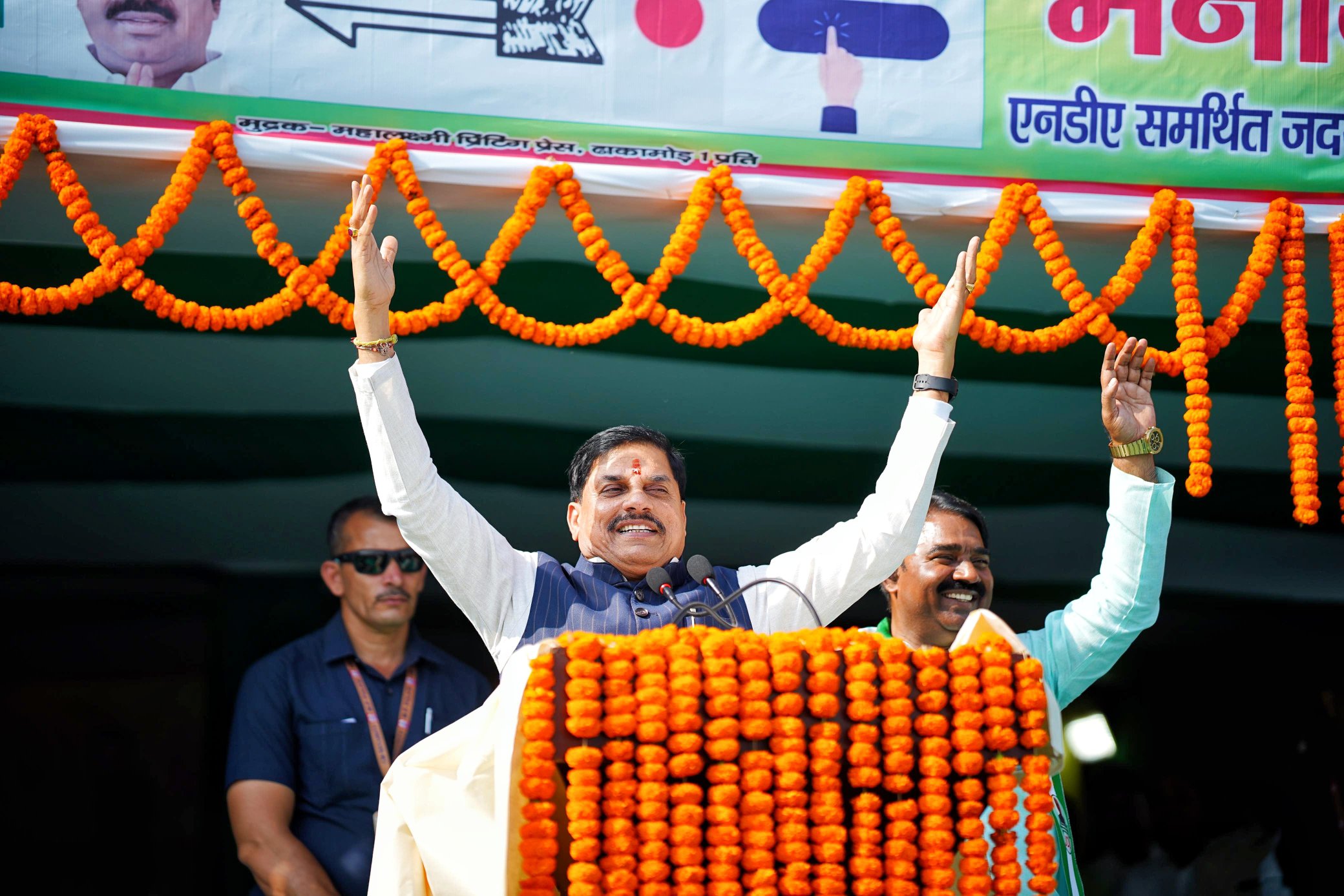 Bihar Vidhan Sabha Chunav, Dr Mohan Yadav, Rahul Gandhi, BJP, Congress, INDIA Alliance, Panchmarhi, Moorkh Dullah, Bihar Rajneeti, Chunavi Prachar, Bhramjaal Ki Rajneeti, Madhya Pradesh CM