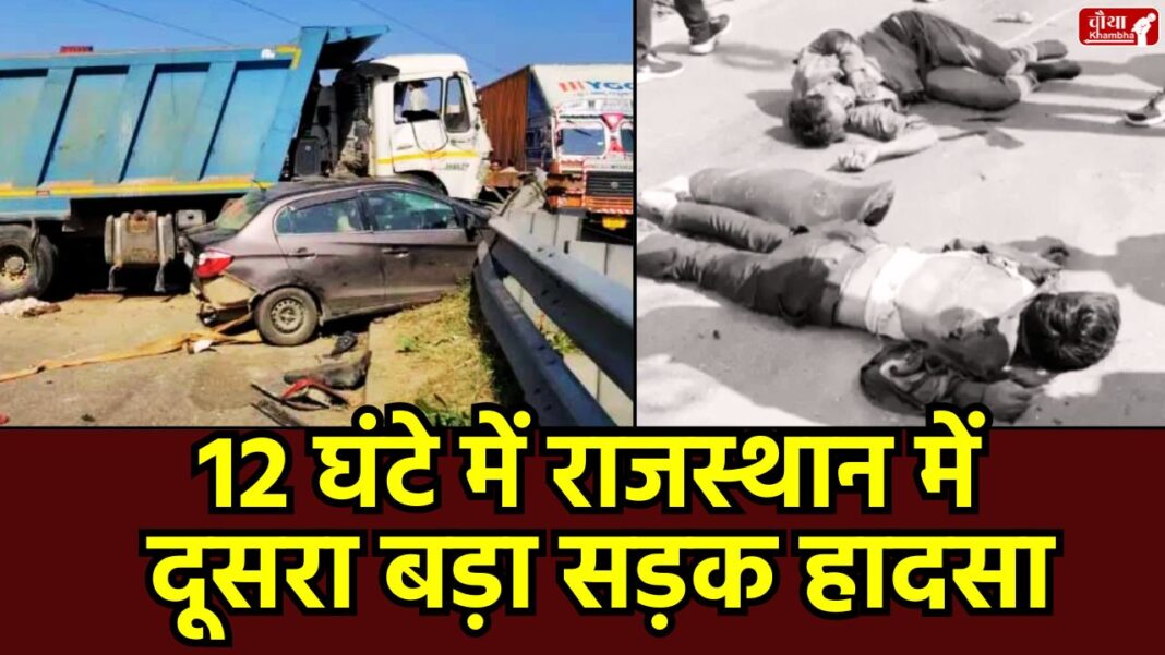 Jaipur, dumper accident, Rajasthan, Jaipur dumper accident, Lohamandi Jaipur accident, Drunk driver, Jaipur road accident, Dumper accident Jaipur, Rajasthan road accident, Brake fail, Jaipur accident, Lohamandi Jaipur accident, Accident News