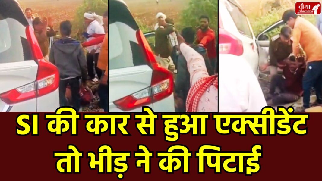 Khandwa road accident, SI Ashok Nargave, Bherukheda village incident, Dhangaon police station, SI beaten by mob, viral video Khandwa, Narmada Nagar police station, road accident Khandwa, police officer beaten, Khandwa news