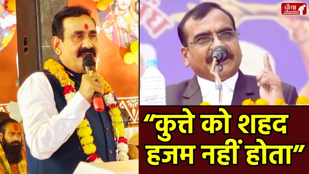 IAS Santosh Verma, IAS Santosh Verma controversy, Narottam Mishra, controversial statement, Bageshwar Dham, Dhirendra Krishna Shastri, Brahmin community protest, Ajax president, Sanatan Samaj, Madhya Pradesh, Brahmin daughters, Santosh Verma apology, MP government, Santosh Verma notice, Indore court, BNS Section 295A, mp news