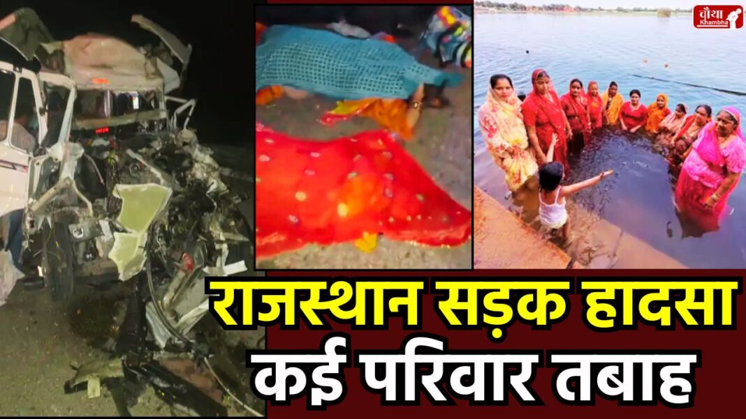 Rajasthan, Rajasthan Accident, Phalodi expressway crash, Phalodi, Rajasthan Road Accident, Phalodi expressway crash, Tempo Traveller accident, 15 dead in Rajasthan, Bharat Mala expressway, Jodhpur pilgrim accident, Kapil Muni ashram, road safety India, compensation announcement, Phalodi accident, Jodhpur road accident, Bharatmala Expressway