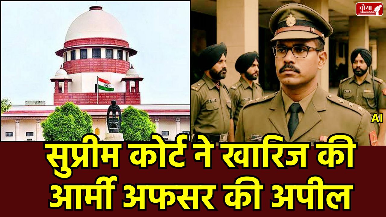 Supreme Court, Indian Army, dismissed officer, Samuel Kamaleson, indiscipline, Gurudwara, temple, religious parade, secularism, Army Rules, Delhi High Court, Sarva Dharam Sthal, Article 25, Indian Army discipline