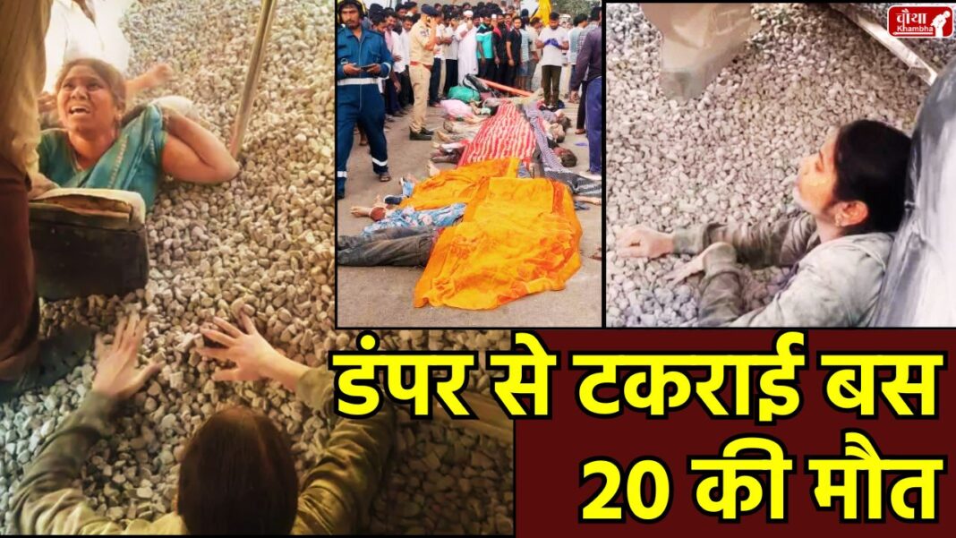 Telangana road accident, Rangareddy bus accident, Hyderabad Bijapur highway accident, ballast dumper bus collision, TRTC bus accident, Chevella road accident, Telangana bus accident helpline number, Revanth Reddy Telangana accident, road accident news, college students killed in road accident