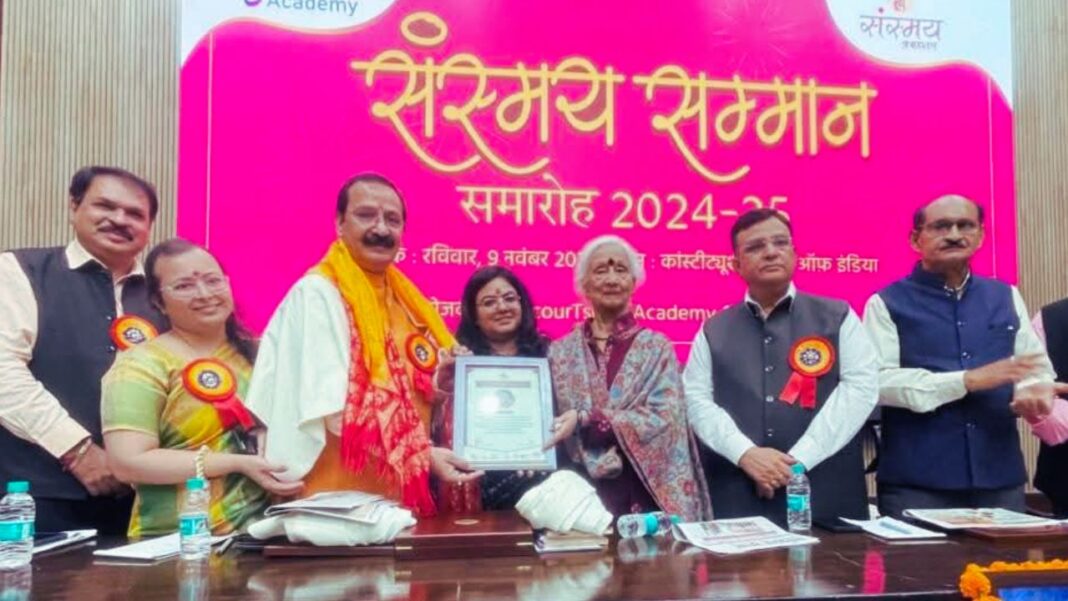 Sansmay Prakashan, Hindi Sahitya Samman