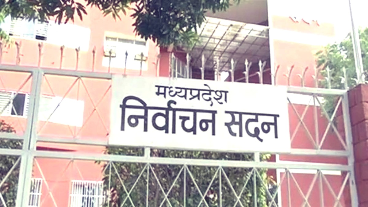 MP SIR 2025, Madhya Pradesh Voter List, BLO Training MP, Special Intensive Revision, Voter List Verification, Form 6 Online, Voter Registration 2026, Madhya Pradesh Voter List Update, Voter List Update, SIR, Madhya Pradesh, mp news