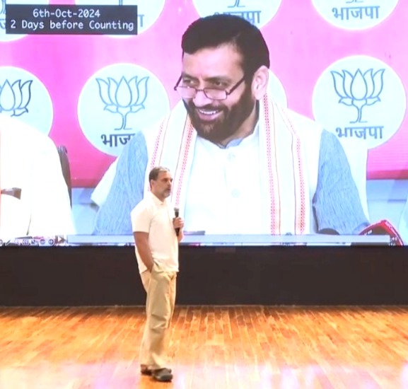 Rahul Gandhi, Vote Chorī, Haryana Chunav, Voter List, Brazil Model, Election Commission, BJP, Congress, Haryana VIDHAN Sabha Election, Duplicate Voters, EVM, CCTV Footage, Nayab Singh Saini, Press Conference, H Files, Chunav Aayog