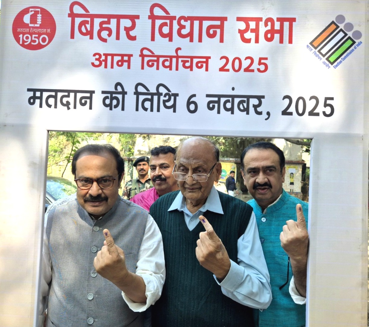 Bihar Election Phase 1 Voting