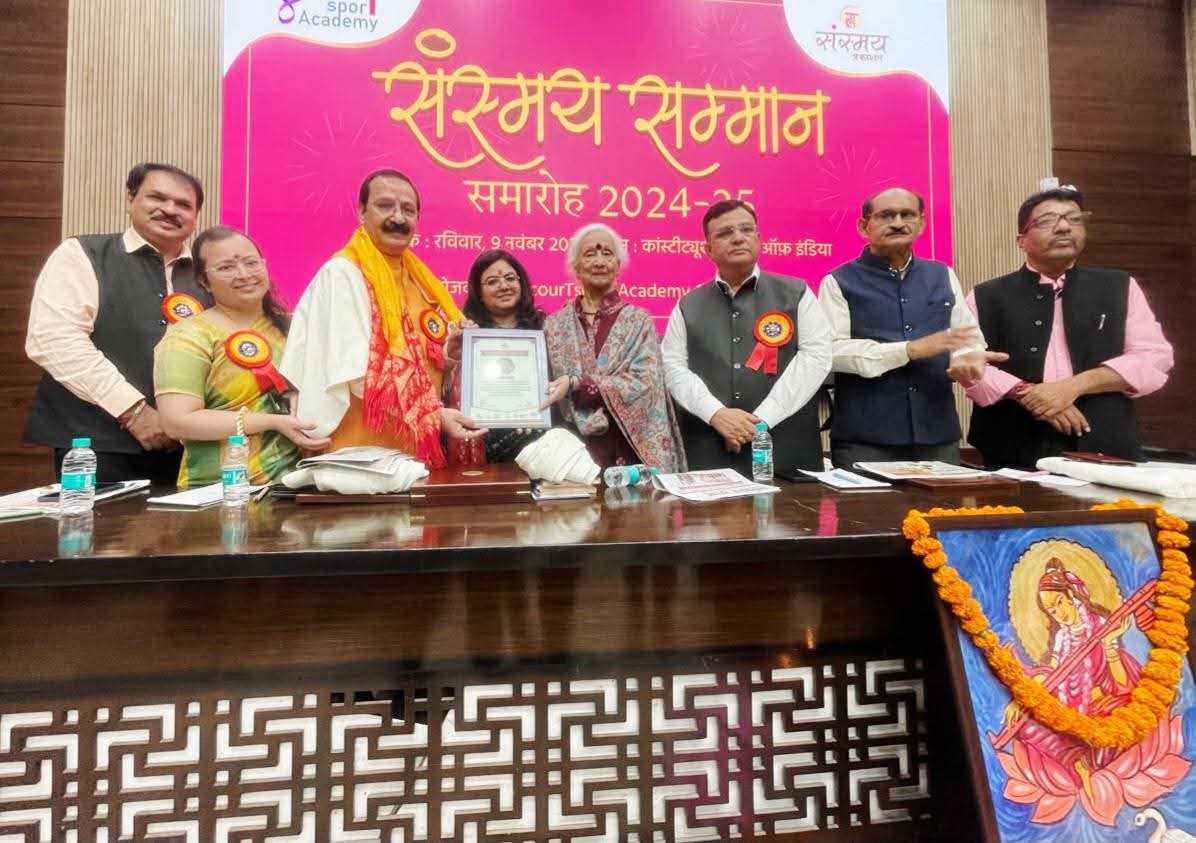 Sansmay Prakashan, Hindi Sahitya Samman