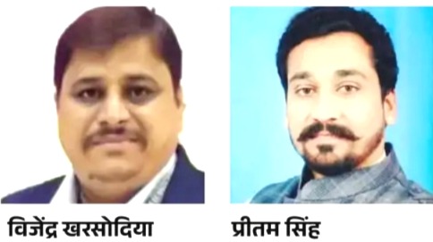 Ju-Jitsu player Rohini Kalam suicide, Ju-Jitsu player Rohini Kalam, Vijendra Kharsodia arrested, Pritam Singh Solanki one-sided love, MP Ju-Jitsu Association vice president, Rohini Kalam coach harassment, international player suicide, Dewas Ju-Jitsu case, Rohini Kalam mental harassment, Asian Games player suicide