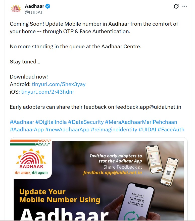 Aadhaar, UIDAI, Aadhaar mobile number update, UIDAI new facility, Aadhaar App, Face Authentication Aadhaar, Aadhaar update at home, how to change mobile number, Aadhaar digital service, Aadhaar update without documents, Senior Citizen Aadhaar, Remote Aadhaar facility, Utility News