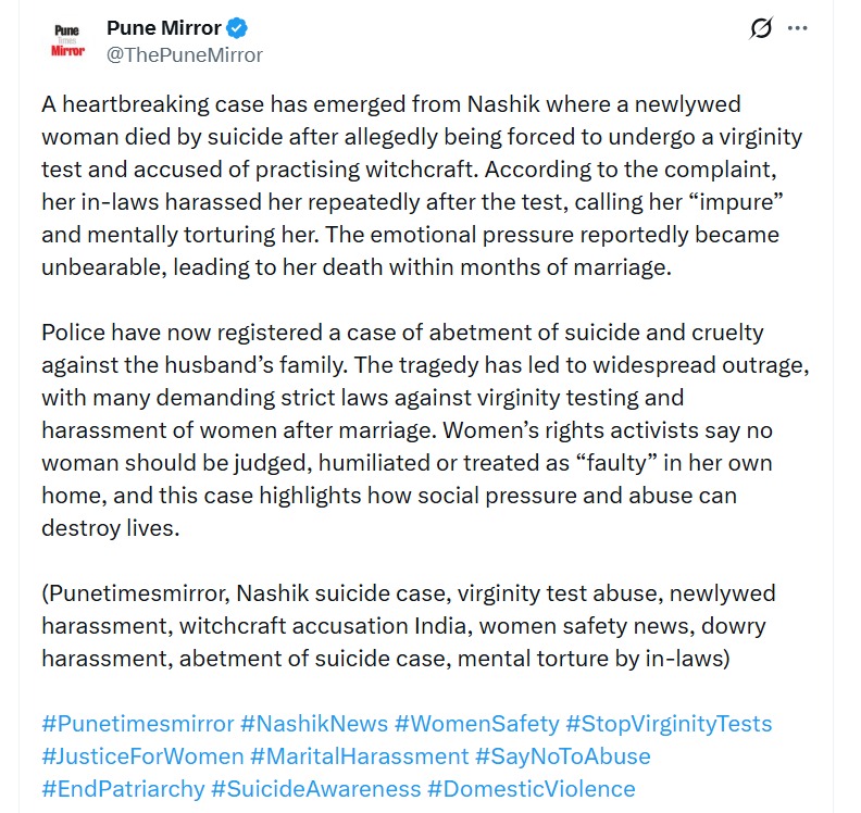 Nashik woman suicide case, Neha Pawar suicide note, Virginity test in India, Domestic violence news, Marital rape and harassment, Suicide due to dowry, Maharashtra news in Hindi, Women safety issues, Indian family crime news, Husband arrested for suicide,