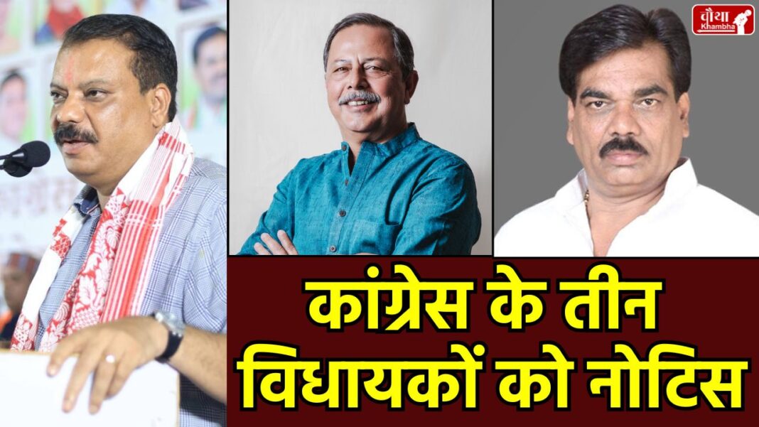 Umang Singhar, MPLA court notice, 16 January 2026, Vijay Pandey defamation case, Ajay Singh Rahul, Lakhan Ghanghoria, fake marksheet case, MP news, National Health Mission, Jabalpur court, Madhya Pradesh, Congress MLA Court Notice